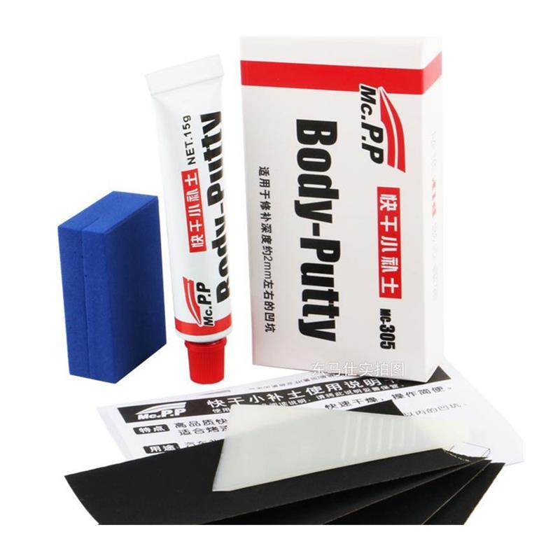 Auto Body Filler - 車塗装ペン 車体パテ キズ埋め補修ツールセットキット 自動車美容プライマー キズ修理ツール