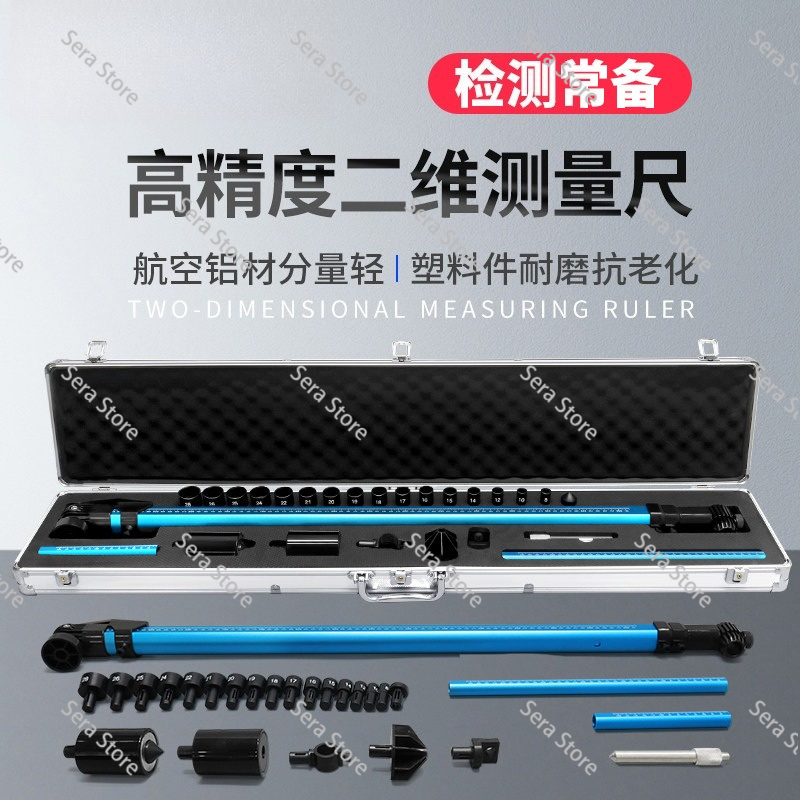 Car Frame Straightening - 自動車車体フレーム矯正器アクセサリー2D測定定規二次元車体検査検出測定ツール