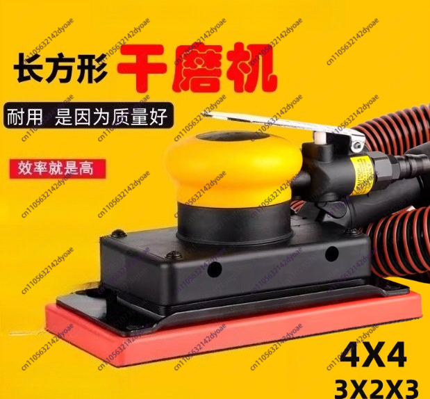 Auto Body Filler - 長方形空気圧式ドライサンダー、中央集塵式自動車ボディフィラーサンディング用、車磨きグラインダー