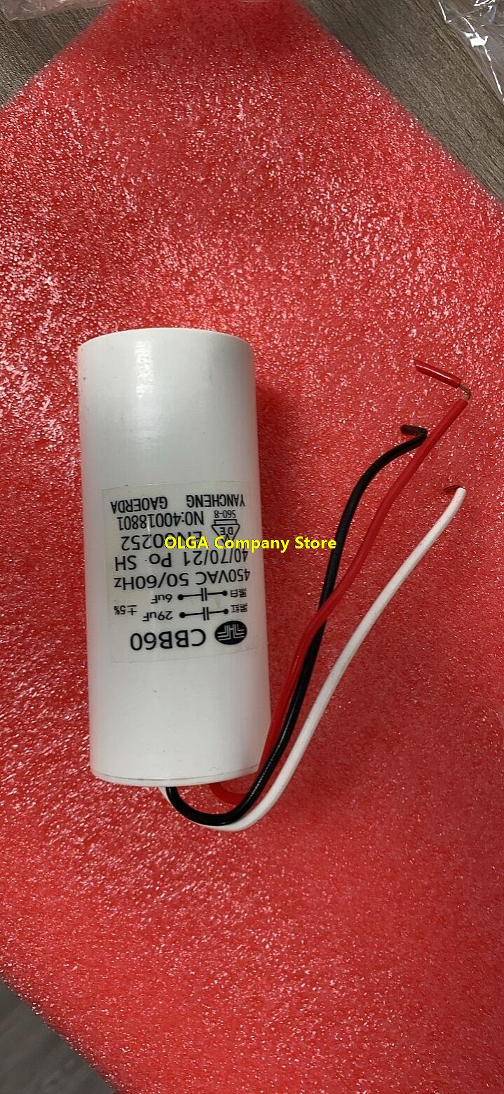 Engine Hoist Crane - CBB60 電気ホイストモータークレーンリフトスタートコンデンサ 6UF + 29UF 450V