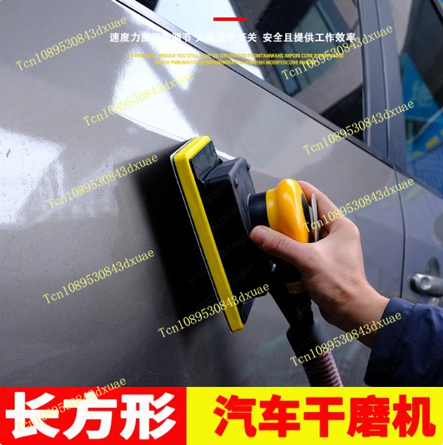長方形空気圧式ドライサンダー、中央集塵式自動車ボディフィラー - Auto Body Filler のレビューと価格