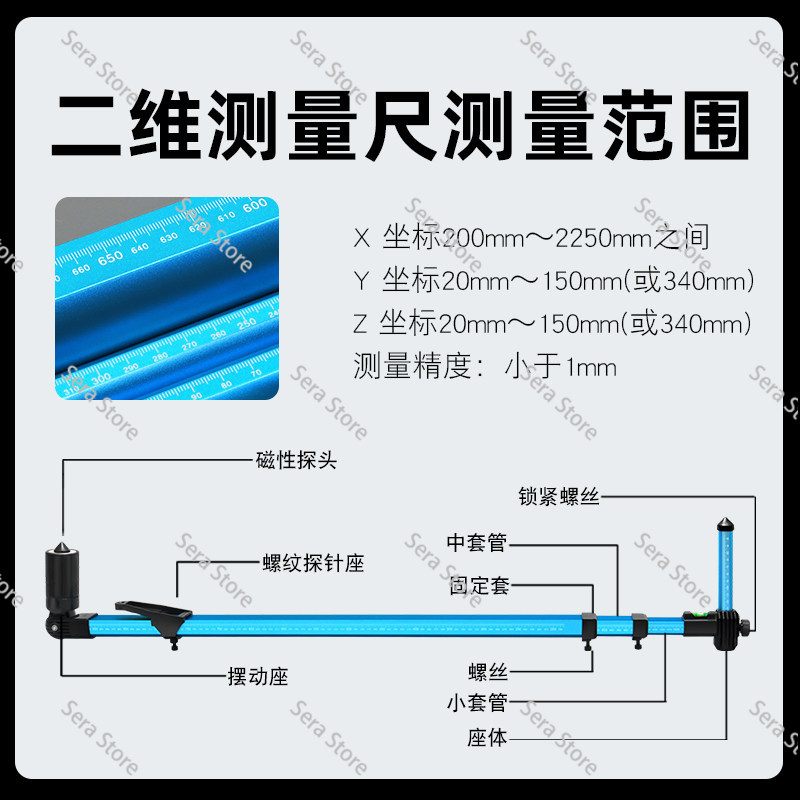 自動車車体フレーム矯正器アクセサリー2D測定定規二次元車体検 - Car Frame Straightening のレビューと価格