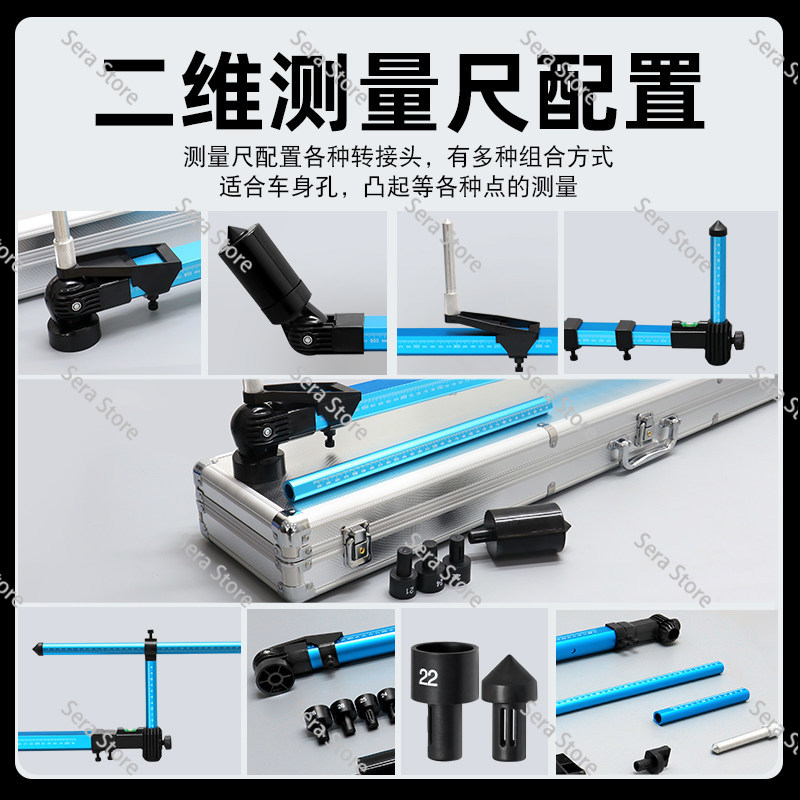 自動車車体フレーム矯正器アクセサリー2D測定定規二次元車体検 - Car Frame Straightening のレビューと価格