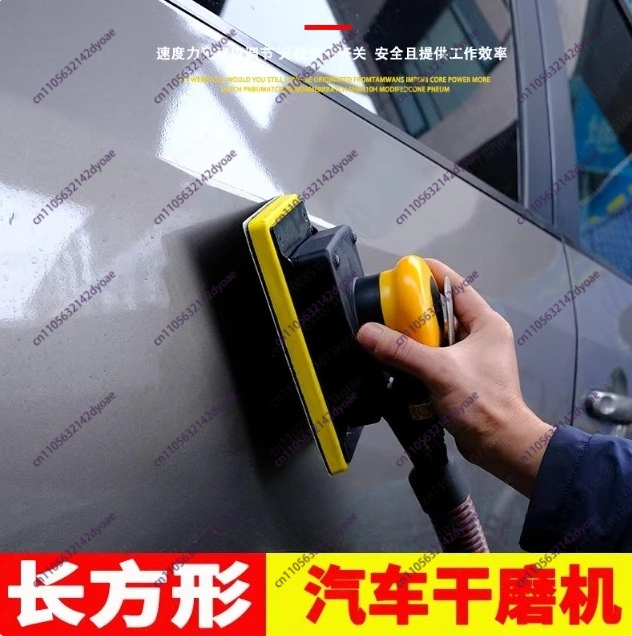 長方形空気圧式ドライサンダー、中央集塵式自動車ボディフィラー - Auto Body Filler のレビューと価格