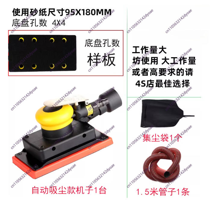 長方形空気圧式ドライサンダー、中央集塵式自動車ボディフィラー - Auto Body Filler のレビューと価格