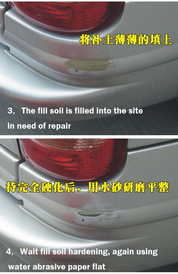 自動車製品 車体パテ キズ埋め 塗装ペン アシスタント スム - Auto Body Filler のレビューと価格